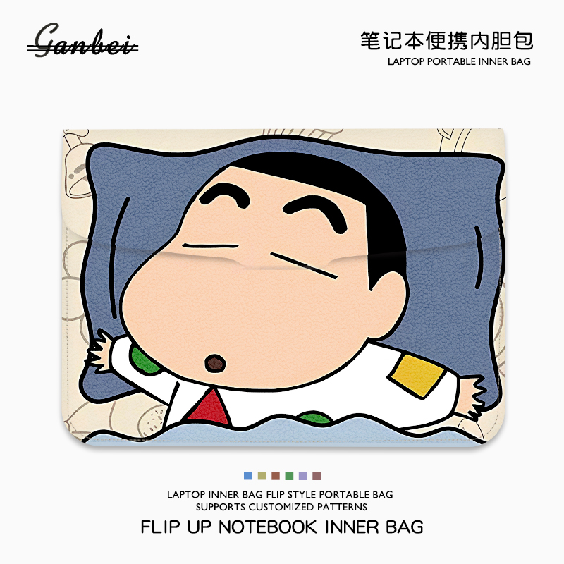 蜡笔小新笔记本内胆包女翻盖适用M4苹果macbookair13.3华为matebook14寸联想小新Pro16寸小米电脑保护套男M3