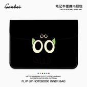 卡通猫咪笔记本电脑包女适用联想小新pro16华为matebookd14苹果macbookair13保护套戴尔小米15.6翻盖内胆包M4