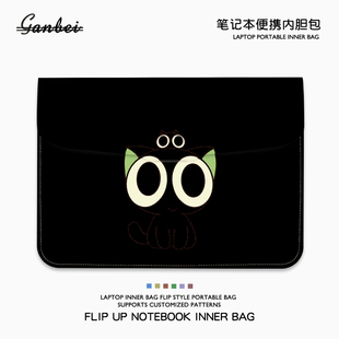 卡通猫咪笔记本电脑包女适用联想小新pro16华为matebookd14苹果macbookair13保护套戴尔小米15.6翻盖内胆包M4