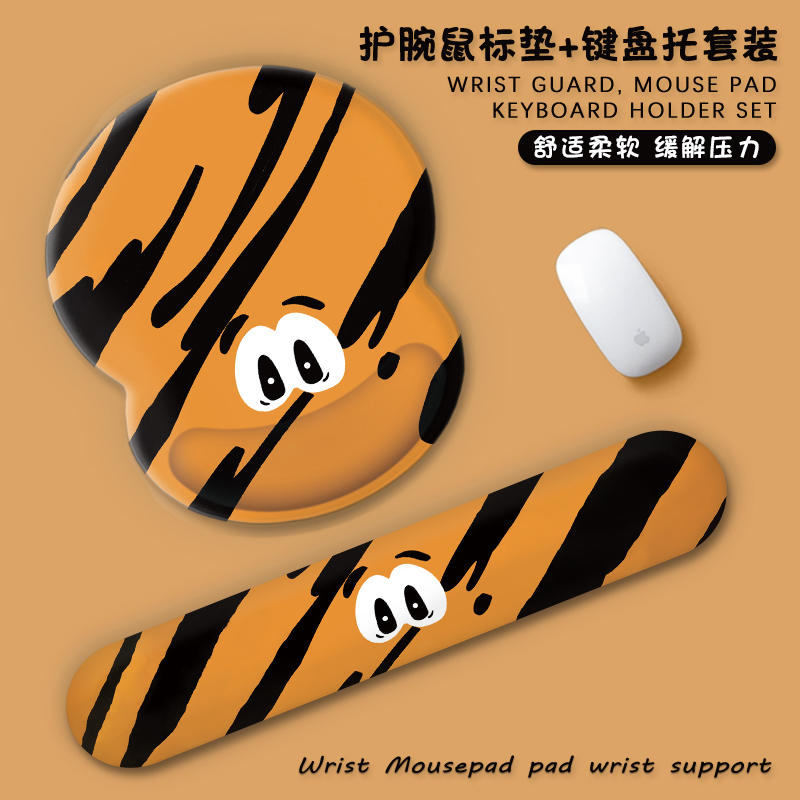 加菲猫护腕鼠标垫女生卡通可爱办公桌面垫子快捷键手腕托防滑软垫