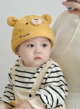 婴儿帽子春秋款韩版超萌小熊幼儿男童地主帽春季男孩女宝宝瓜皮帽