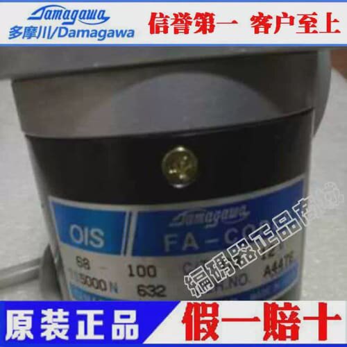 议价TS5000N632 OIS68-100C/T-C3-12V 数控机牀编码器