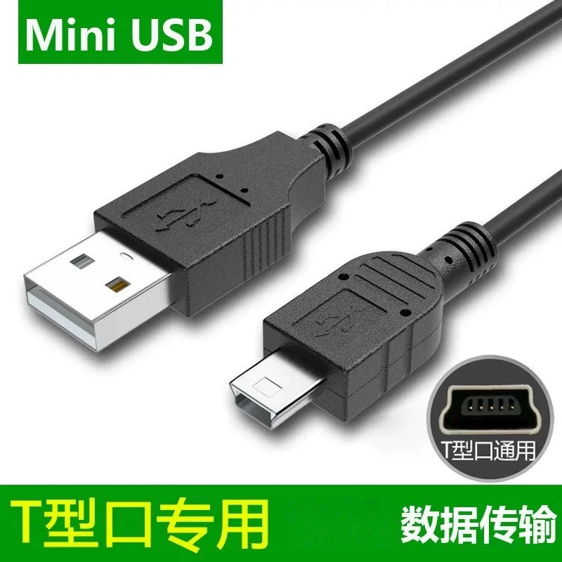 适用PSP1000 PSP2000 PSP3000游戏机数据线 PS3无线手柄USB充电线