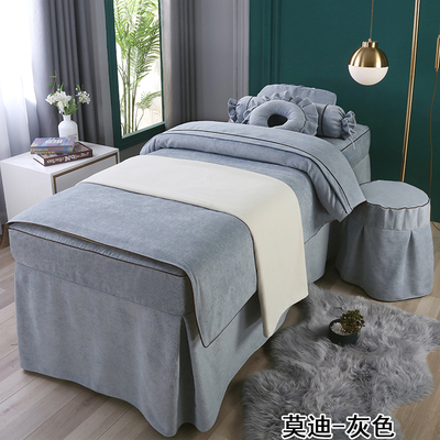 新款美容床罩四件套高端纯棉