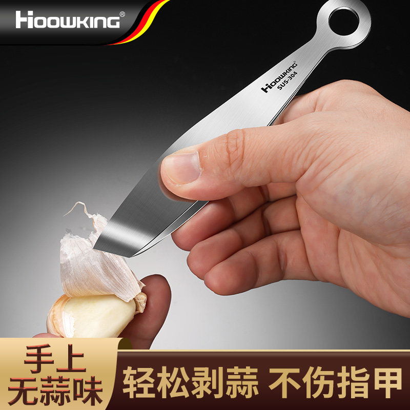 剥蒜器去皮扒蒜神器夹子家用不锈钢蒜头镊子快速剥瓣夹子脱皮器