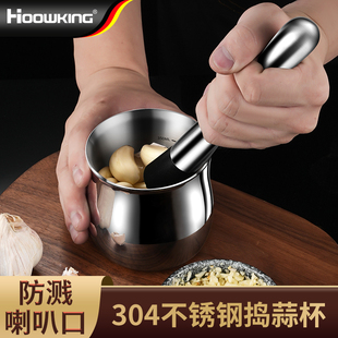 304不锈钢捣蒜器石臼蒜臼子打蒜泥神器家用药材捣碎器研磨钵擂钵