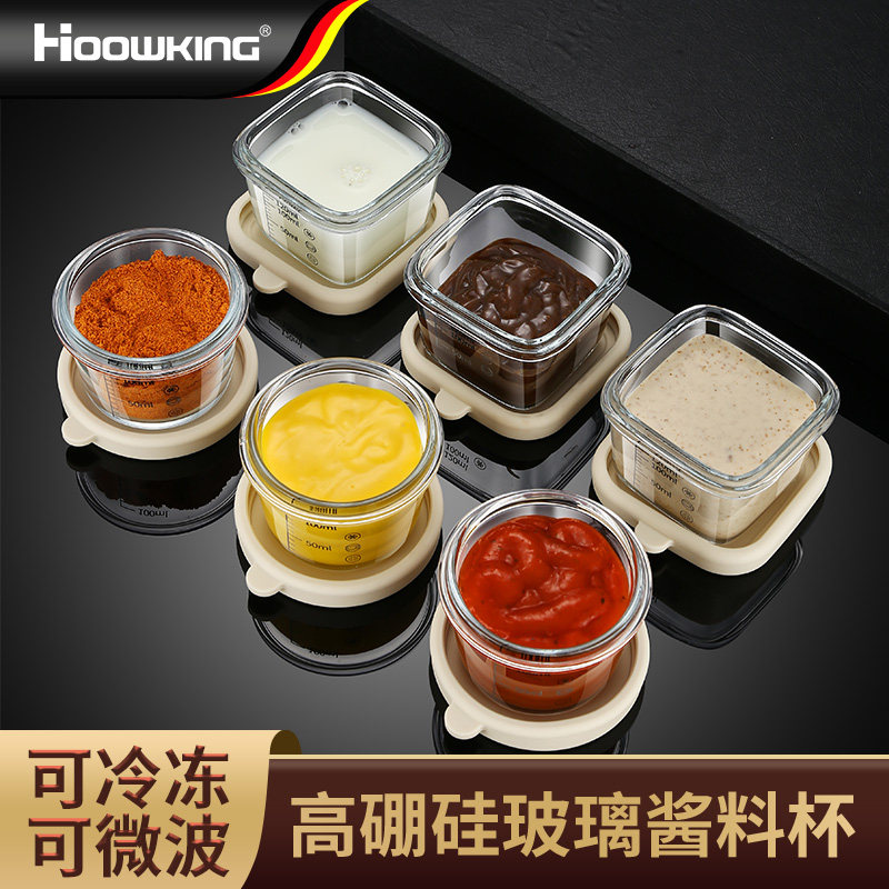 玻璃酱汁杯番茄酱碟子黑椒酱料杯带盖西餐配菜调料碟烤肉蘸料碟,餐饮具,碟,淘宝优惠券,粉丝福利购,淘宝优惠卷