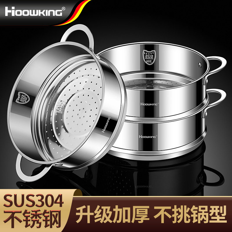 蒸屉304不锈钢蒸笼蒸格家用蒸饭神器蒸米饭专用蒸锅篦子蒸架蒸盘,厨房/烹饪用具,蒸格/蒸片/蒸架,淘宝优惠券,粉丝福利购,淘宝优惠卷