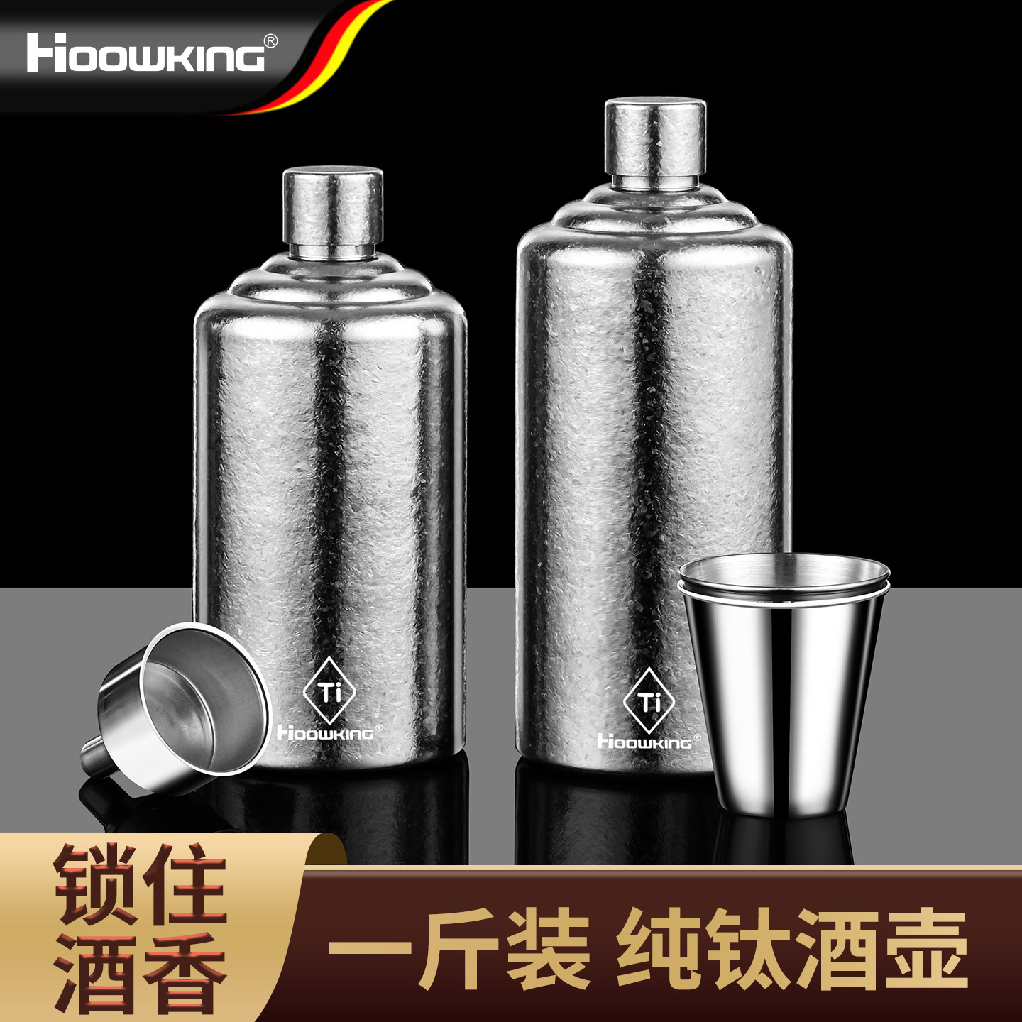 纯钛酒壶便携高档酒瓶装白酒威士忌长期存酒专用空酒瓶子老式酒壶