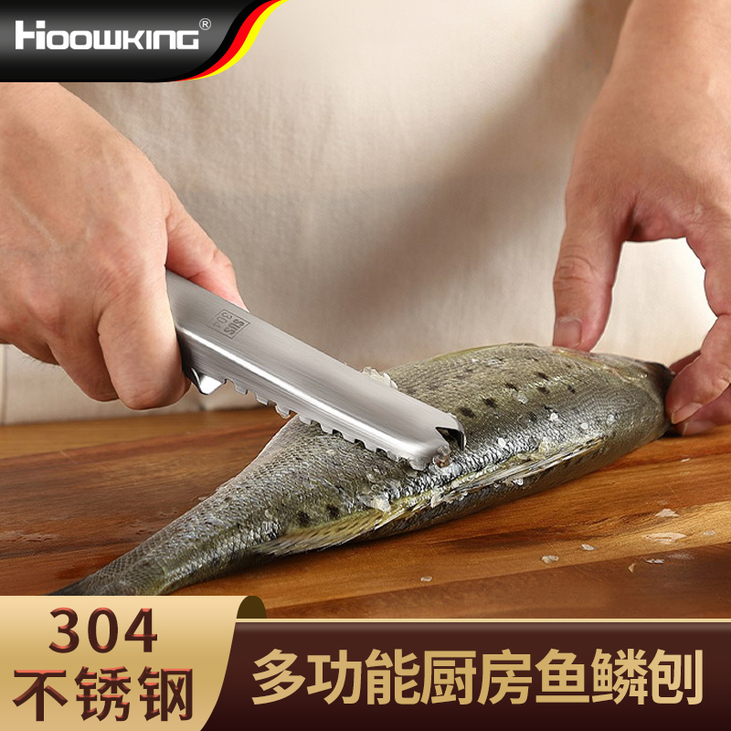 不锈钢鱼鳞刨刮鱼鳞神器挖腮工具
