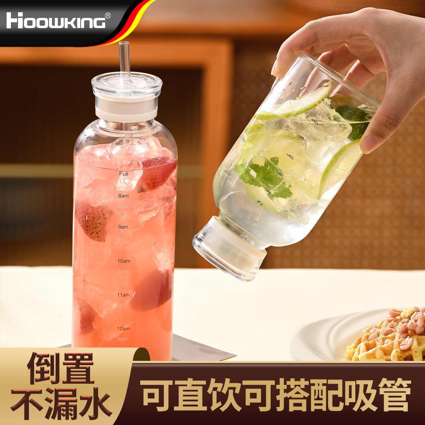 玻璃冷泡杯刻度水杯果茶杯外带便携吸管杯冷饮果汁杯大容量饮料杯