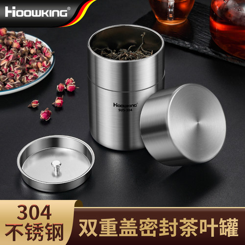 304不锈钢便携茶叶罐加厚密封罐
