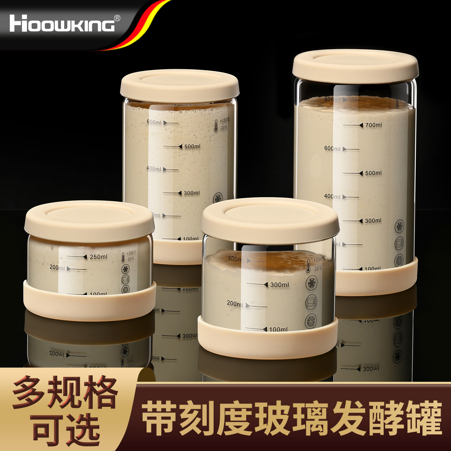 带刻度玻璃发酵罐鲁邦波兰种酵种培养皿天然酵母发酵盒密封储物罐