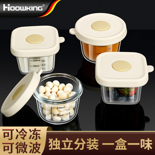 合庆玻璃宝宝辅食盒可蒸煮保鲜盒