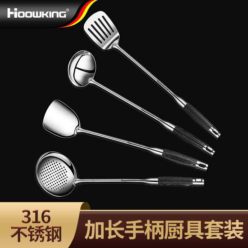 316L不锈钢长柄锅铲炒勺汤勺套装