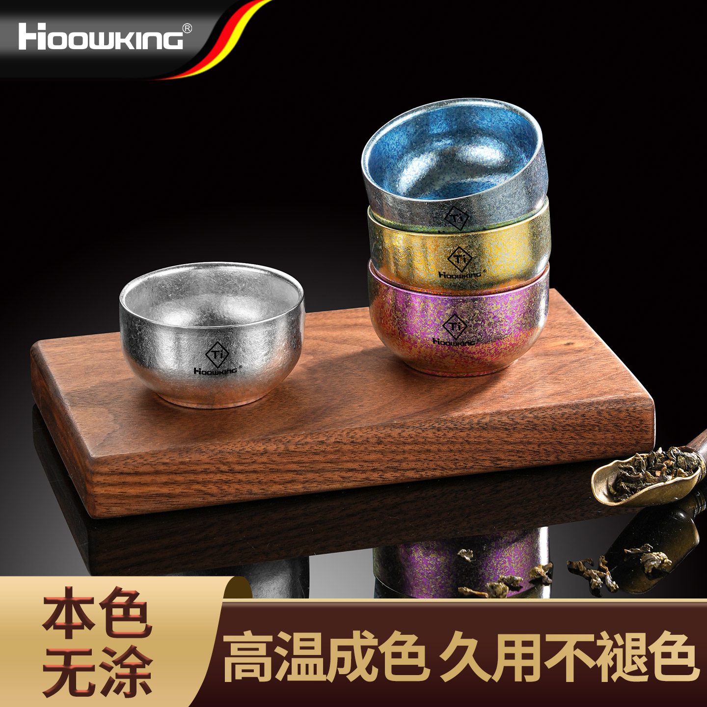 纯钛茶杯家用功夫茶杯双层隔热