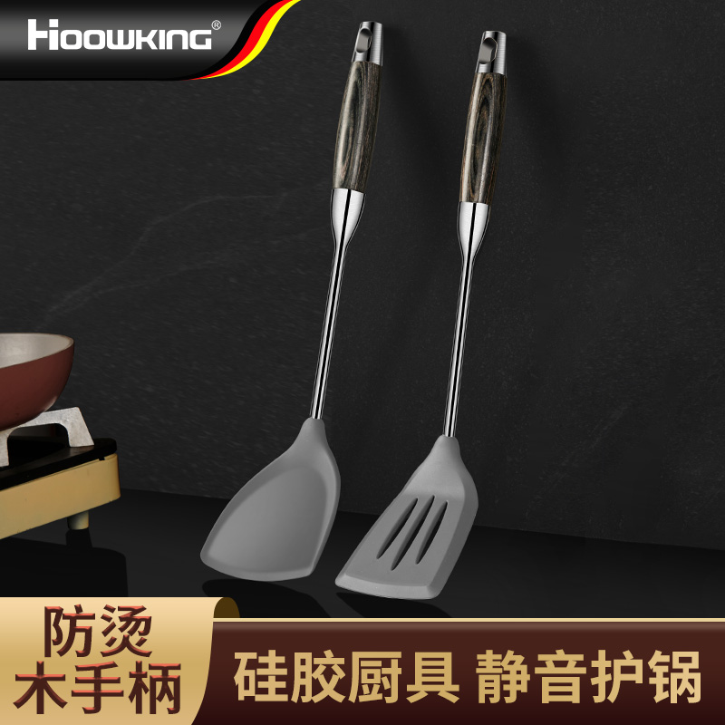 防烫硅胶锅铲家用不粘锅专用炒菜铲子食品级耐高温煎铲厨具套装