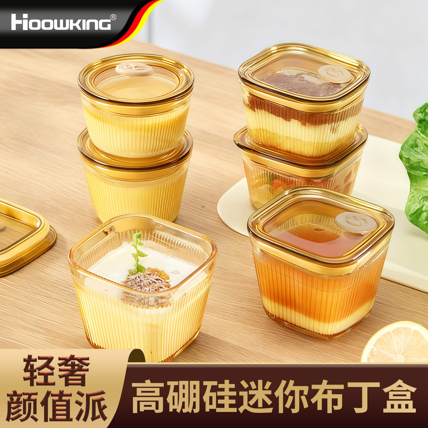 玻璃布丁杯果冻分装杯