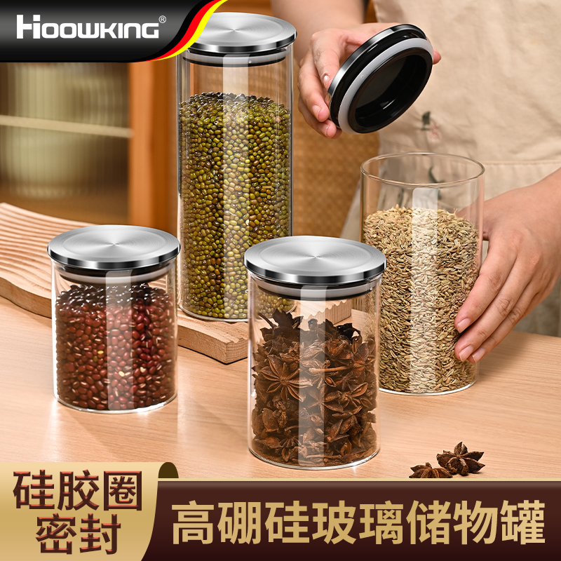 五谷杂粮面条陈皮玻璃密封罐