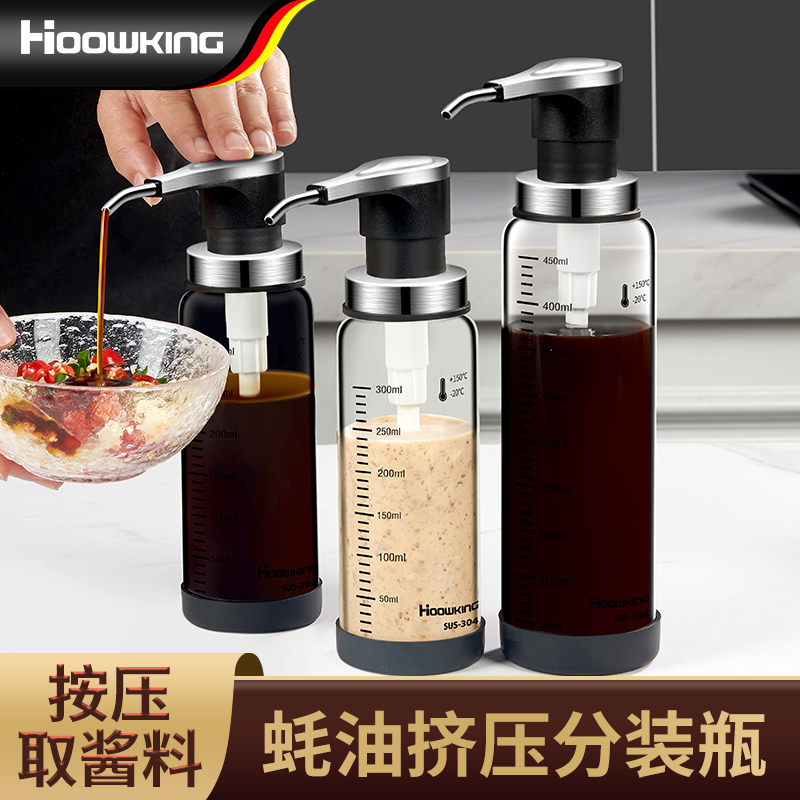 按压式玻璃油瓶酱料瓶蚝油壶油壶按压嘴泵头调料瓶定量调味罐家用