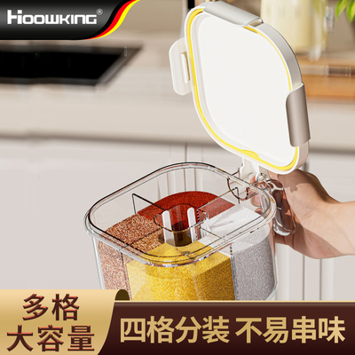 调料盒多格一体家用厨房高端新款