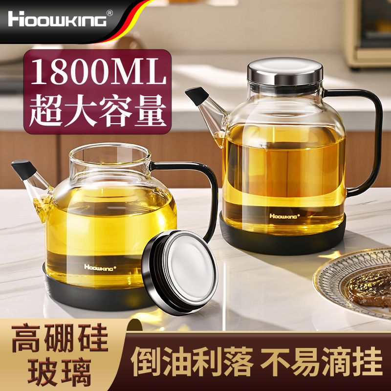 不滴油不挂油高硼硅玻璃油壶