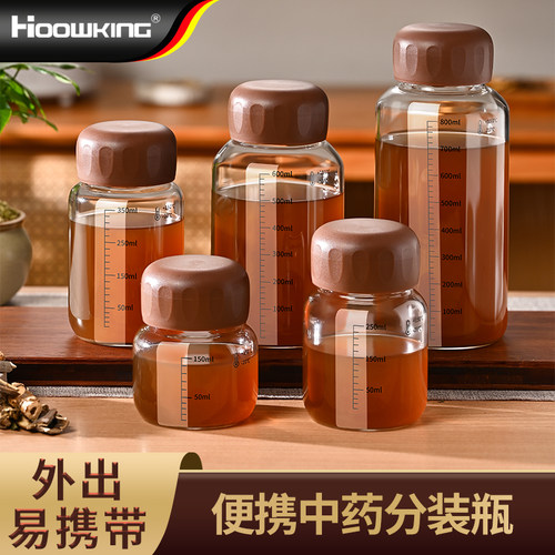 高硼硅玻璃中药分装瓶容器食品级