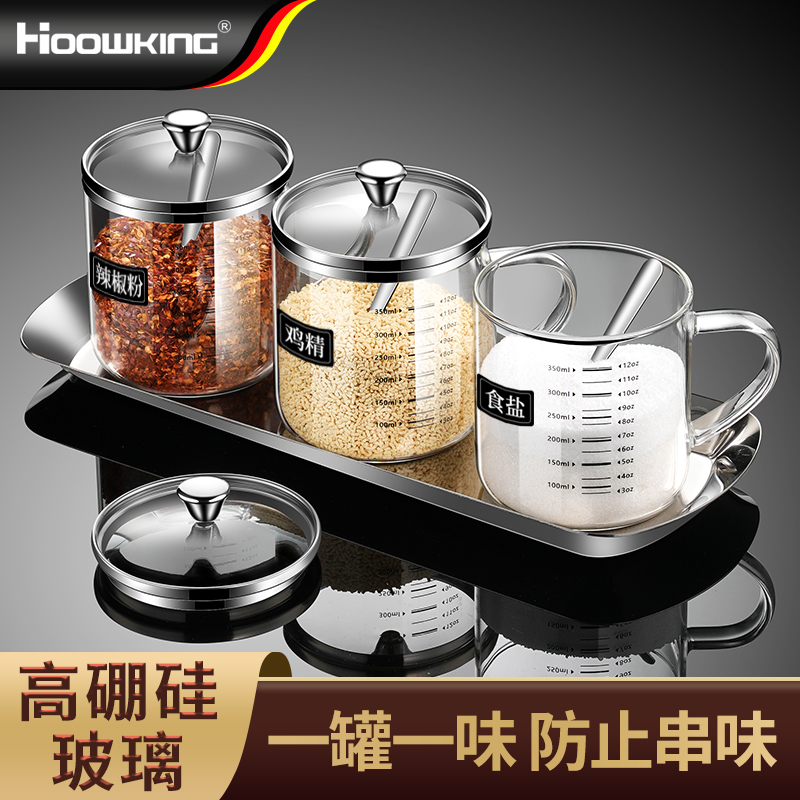 高端调料盒套装家用组合装厨房收纳盒罐子调料瓶盐罐调味料调味罐