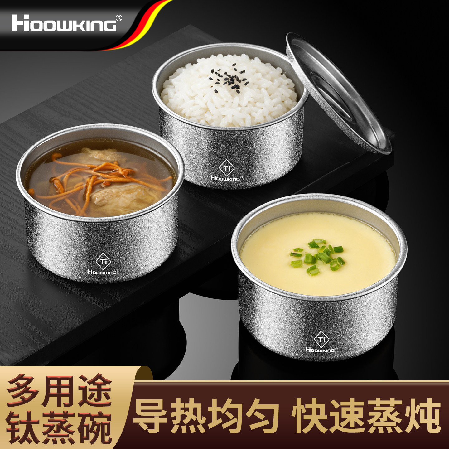 纯钛蒸蛋碗带盖宝宝蒸鸡蛋羹蒸饭炖盅 儿童辅食专用圆碗抗菌汤碗