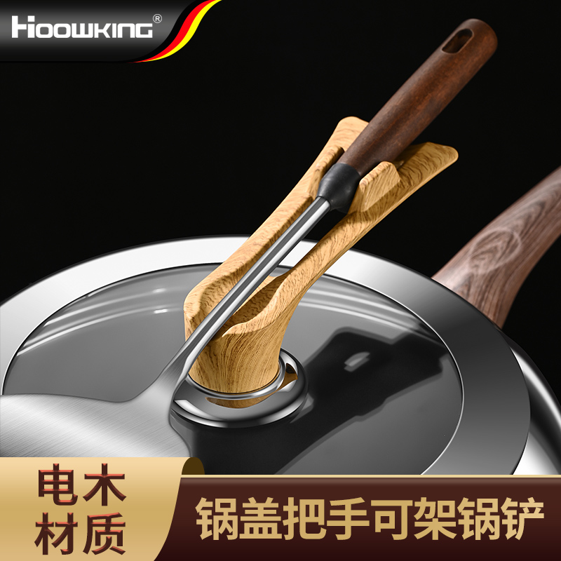 锅盖把手通用可立可架防烫手柄