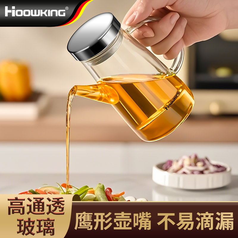 厨房家用玻璃油壶酱油醋专用瓶