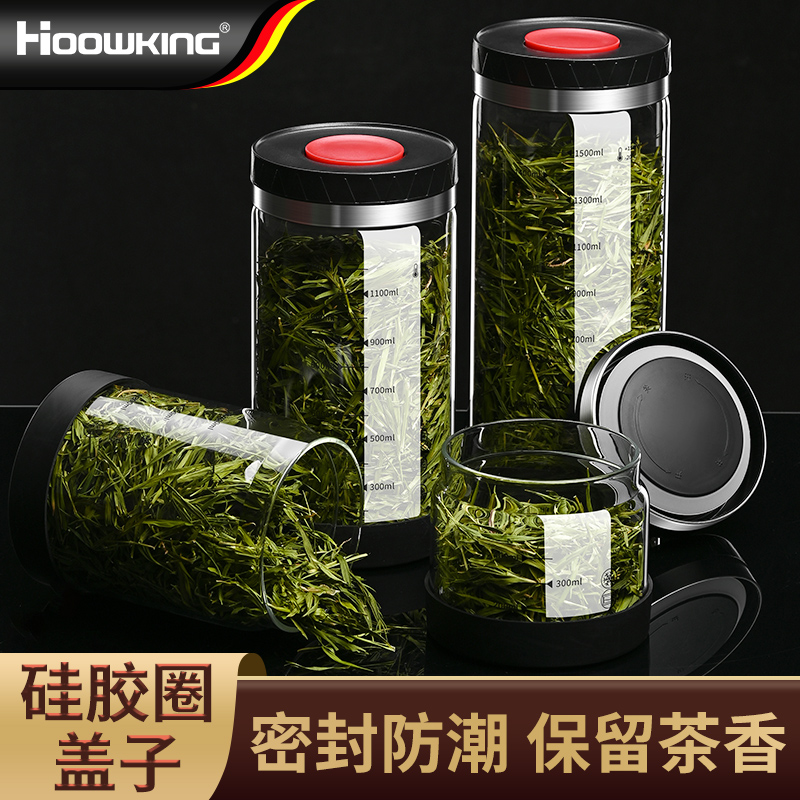抽真空玻璃茶叶罐密封防潮花茶罐