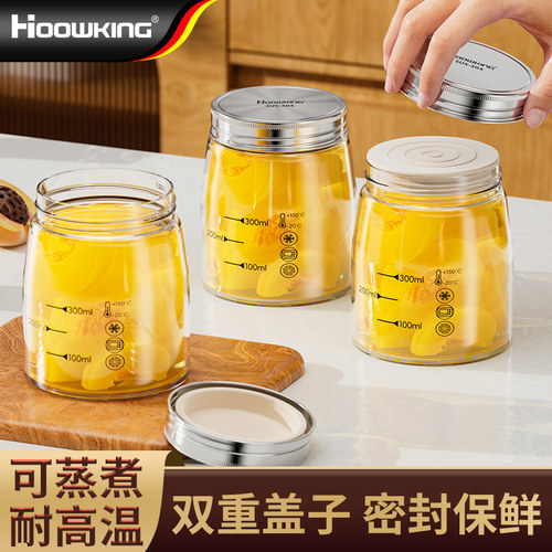 食品级黄桃玻璃密封罐容器耐高温