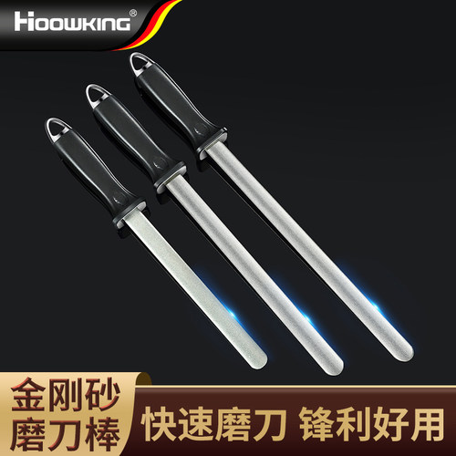 合庆磨刀棒快速磨刀商用家用