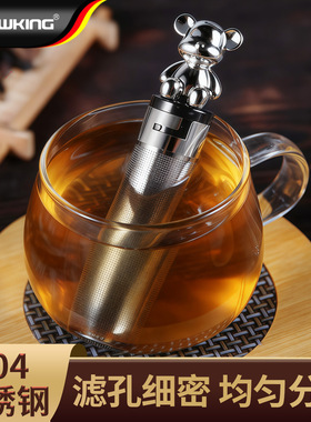 茶漏304不锈钢茶滤家用泡茶过滤器泡茶棒高档茶仓茶水分离器茶隔