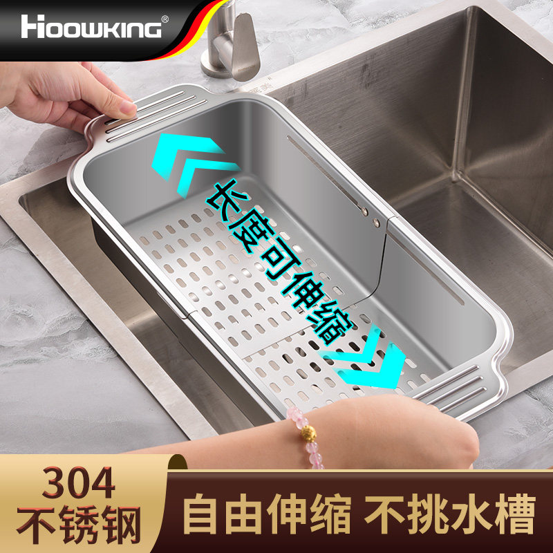 304不锈钢厨房水槽伸缩沥水架水池置物架洗碗池沥水篮洗水果菜篮,餐饮具,果盆/果盘/果篮,淘宝优惠券,粉丝福利购,淘宝优惠卷