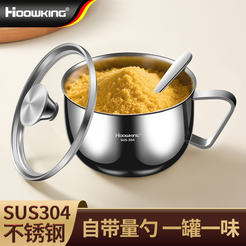 304不锈钢调料罐盐罐厨房家用