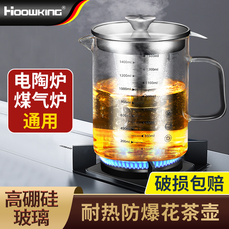 玻璃泡茶壶茶具套餐家用加厚耐高温茶壶茶漏一体煮茶器花茶养生壶