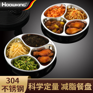 分餐盘304不锈钢减脂减肥专用盘儿童早餐盘食堂打饭盘家用分格盘