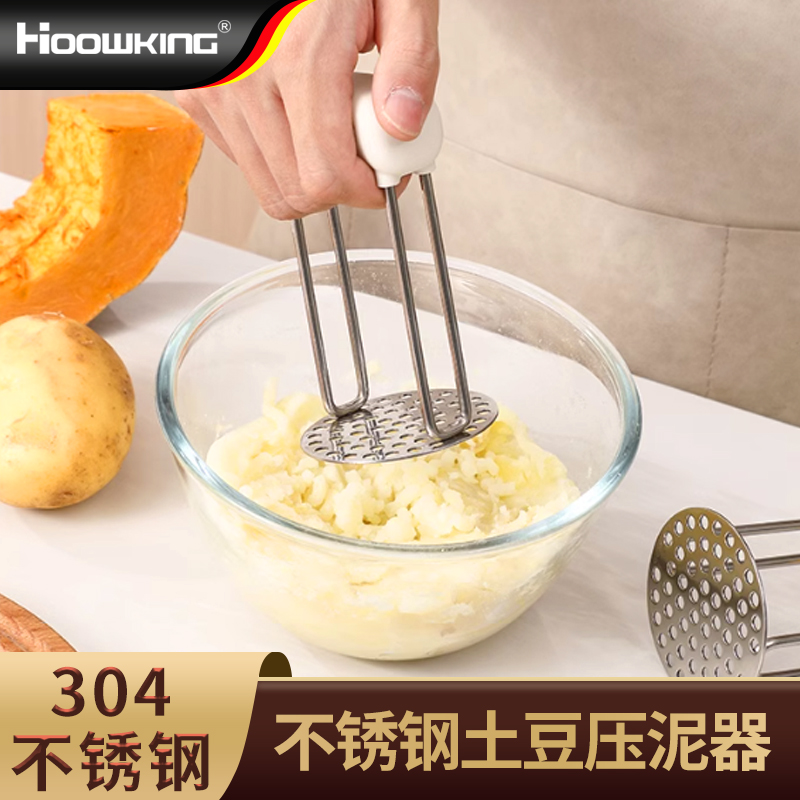 土豆泥压泥器宝宝婴儿辅食捣泥器