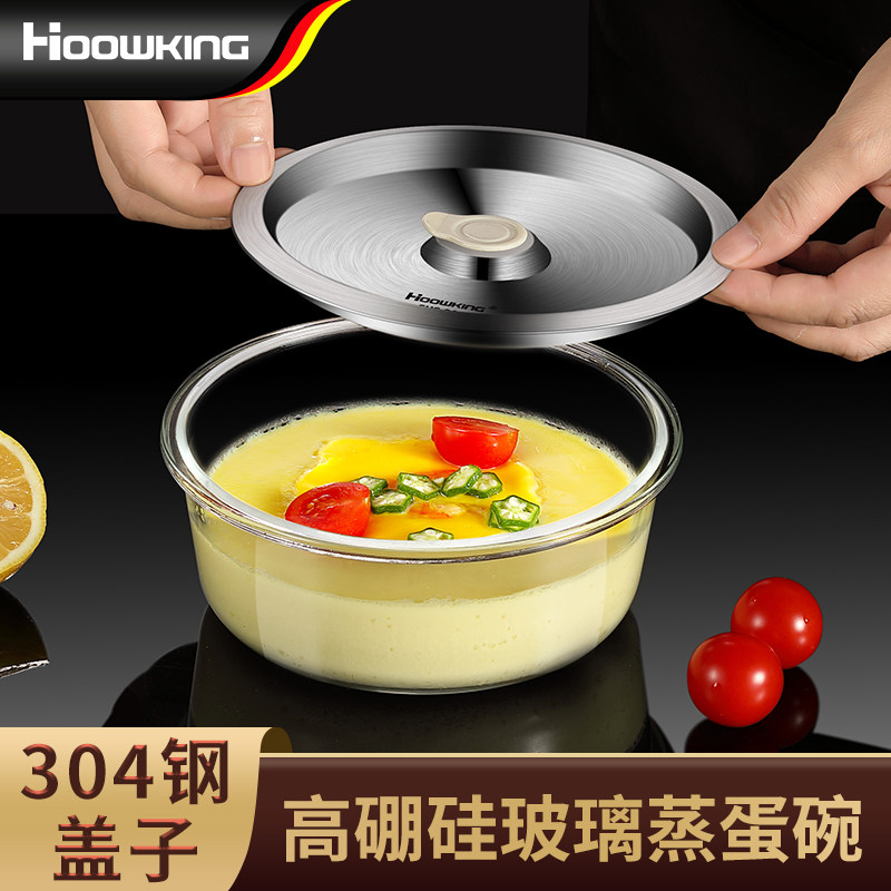 婴儿蒸蛋碗微波炉加热专用碗宝宝汤碗沙拉碗盘子水果碗耐高温蒸碗,餐饮具,碗,淘宝优惠券,粉丝福利购,淘宝优惠卷