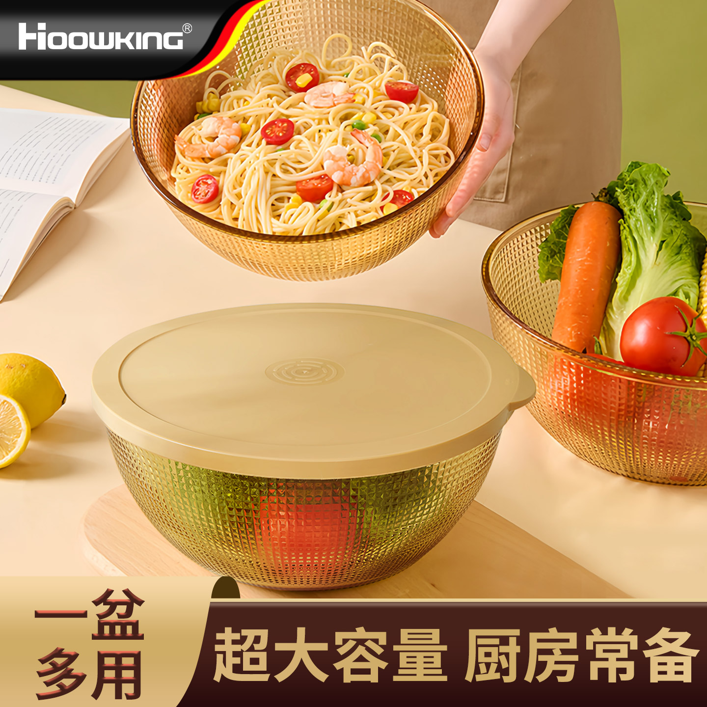 带盖玻璃盆家用打蛋盆