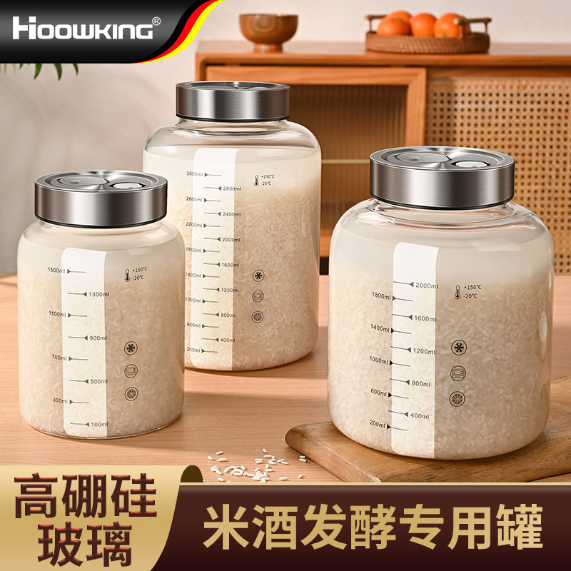 甜酒发酵罐食品级泡白酒容器储酒器高档加厚玻璃瓶存酒专用密封罐