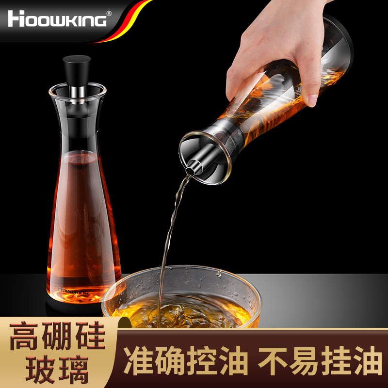 油壶玻璃油瓶酱油醋调料瓶家用