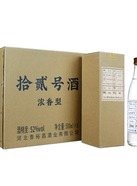 泰裕昌6瓶高度浓香型纯粮食酒