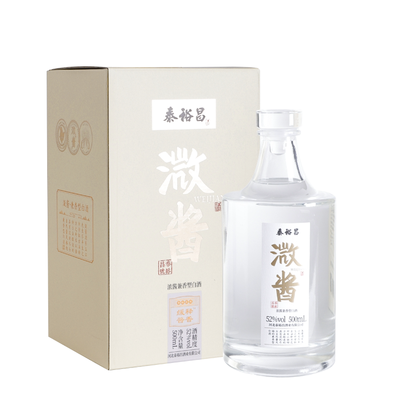 泰裕昌52度溦酱酒盒装浓酱兼香白酒/调香白酒