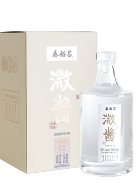 泰裕昌52度溦酱酒盒装浓酱兼香型白酒纯粮食酒送礼收藏酒清仓酒