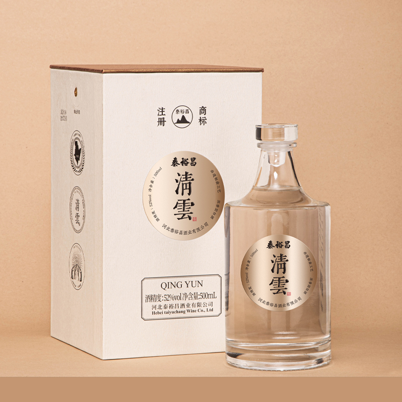 泰裕昌清云52度浓香型白酒单瓶纯粮食酒送礼礼盒装