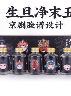 泰裕昌生旦净末丑浓香型52度100ml*5瓶纯粮食酒