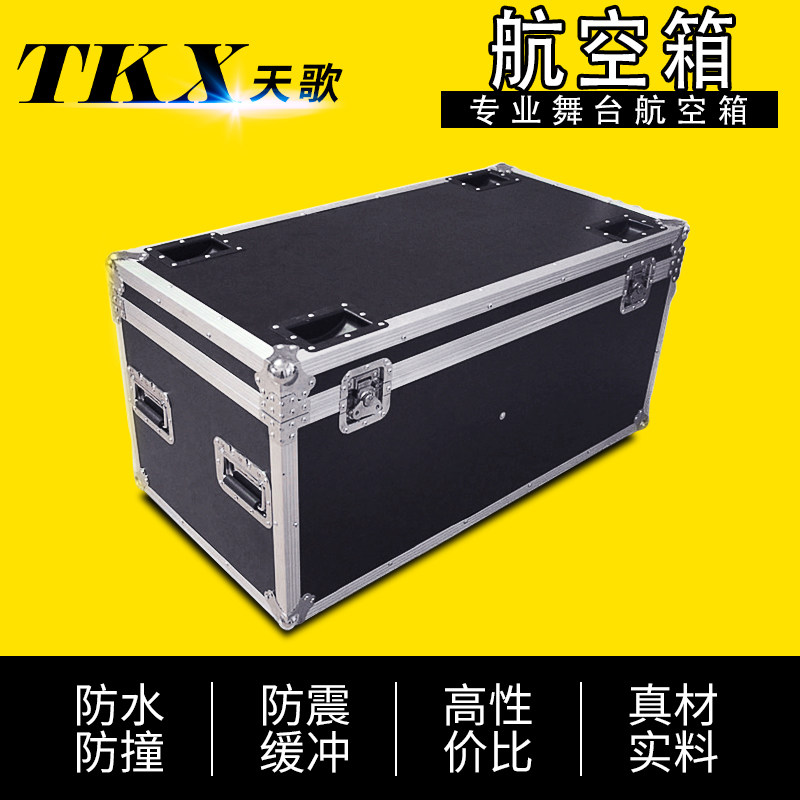 TKX天歌 订做各种型号航空箱 航空机柜 演出设备 专业音箱航空(单
